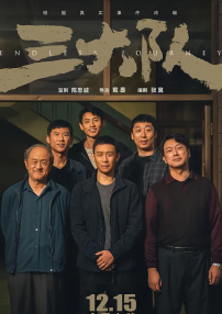 和粗大男人做爰过程